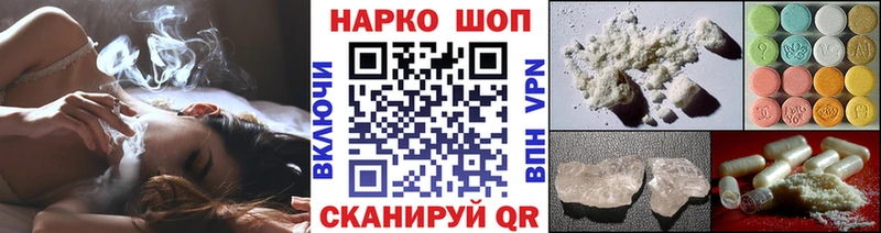 Где найти наркотики Сочи ОМГ ОМГ маркетплейс Кокаин APVP АМФЕТАМИН Меф мяу мяу ГАШ