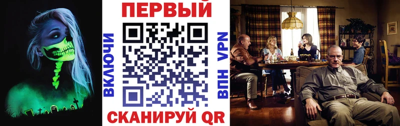 omg как зайти  Сочи  Amphetamine 97% 