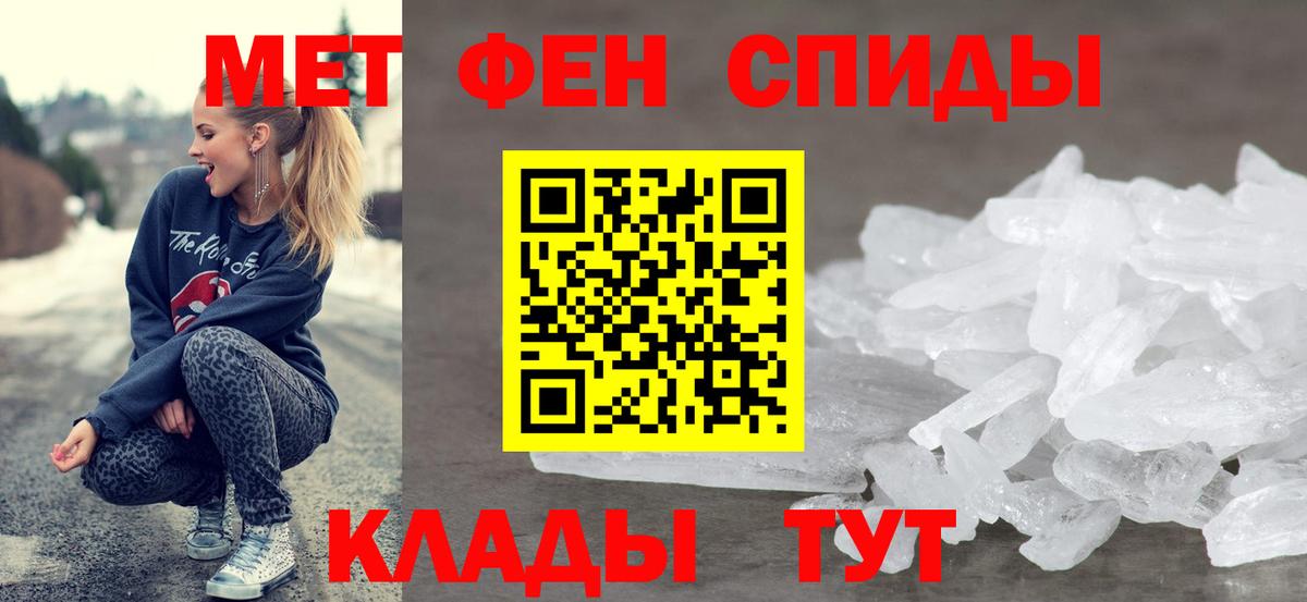 Amphetamine 98% Сочи