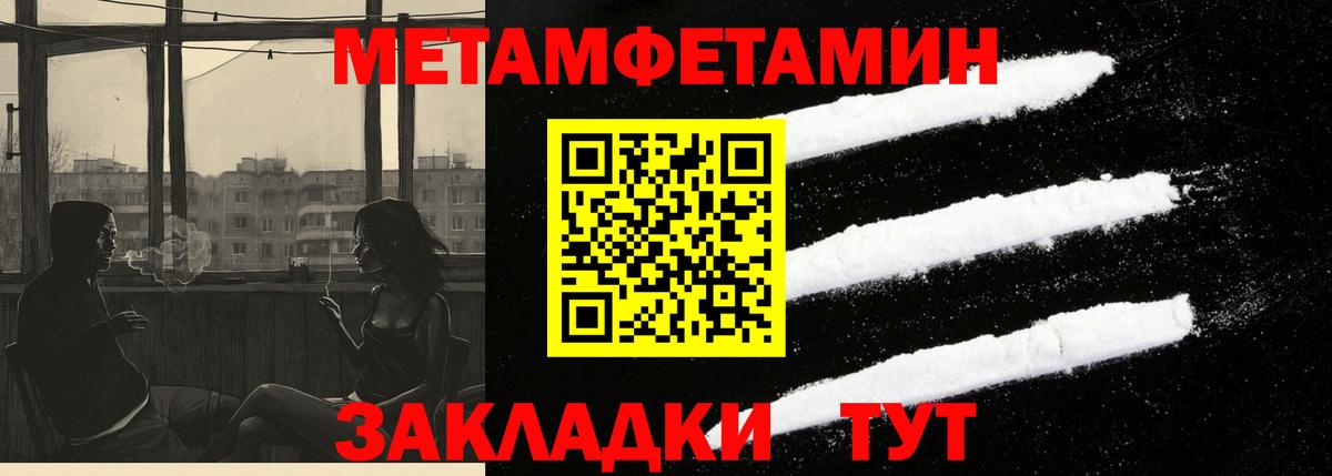 АМФЕТАМИН  АМФЕТАМИН VHQ  Вход с VPN  Сочи 