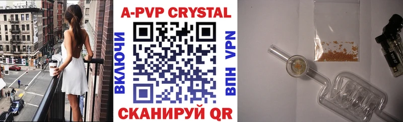 как найти   Сочи  Alpha PVP крисы CK 