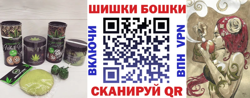 Canna-Cookies марихуана  Сочи 