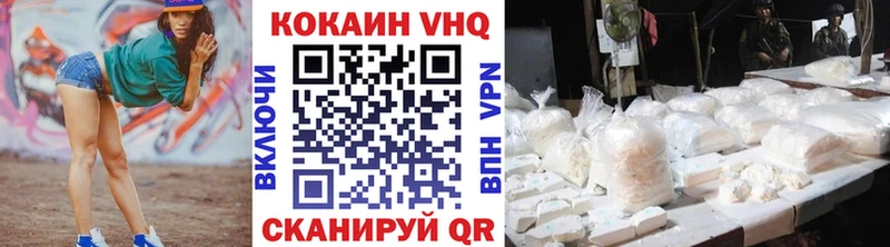 КОКАИН 97%  купить   Сочи 