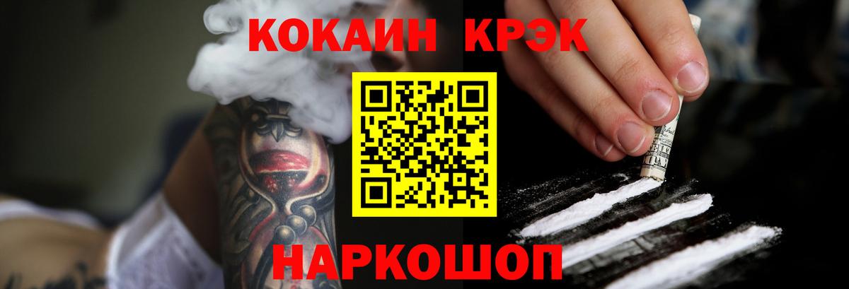 Кокаин Перу  Вход с VPN  КОКАИН Боливия  Сочи 