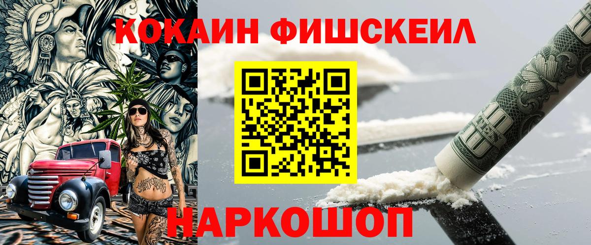 Бошки Шишки  Гашиш  Кокаин  Меф   Сочи  Вход с VPN  Лсд 25 