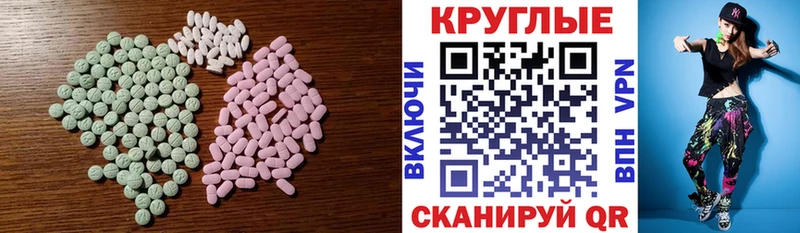 ЭКСТАЗИ VHQ  Сочи 