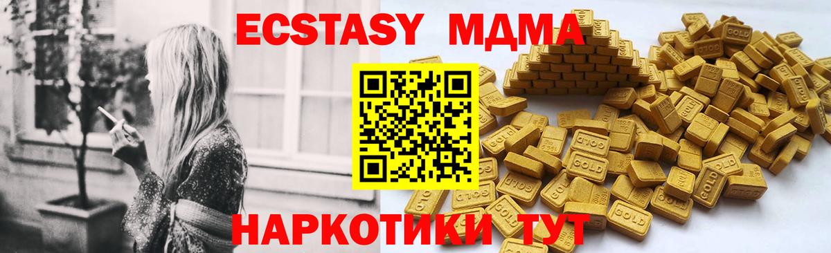 гидра ССЫЛКА  Ecstasy  ЭКСТАЗИ louis Vuitton  Вход с VPN  Экстази диски  Сочи 