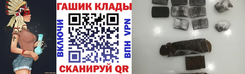 ГАШ ice o lator  цена наркотик  Сочи 