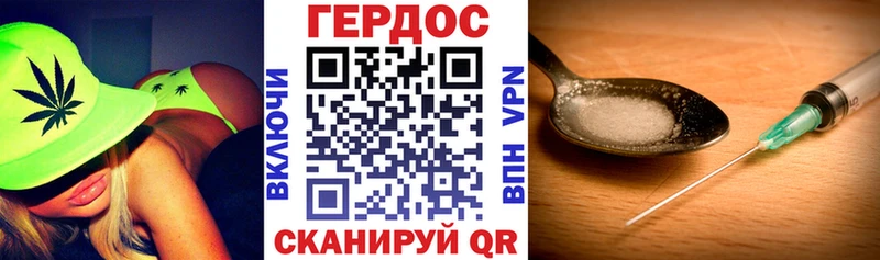 ГЕРОИН афганец  купить наркотик  hydra рабочий сайт  Сочи 
