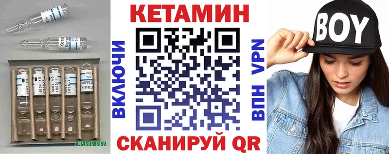 Кетамин ketamine купить наркоту Сочи