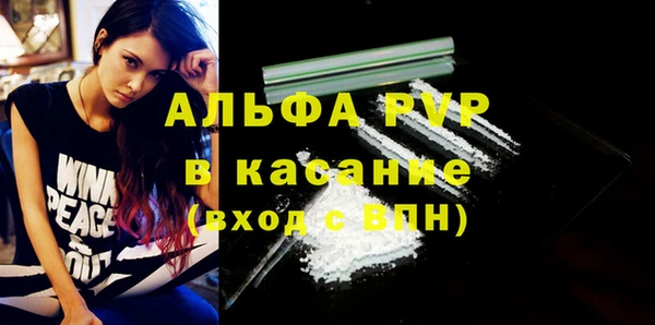 скорость mdpv Абдулино