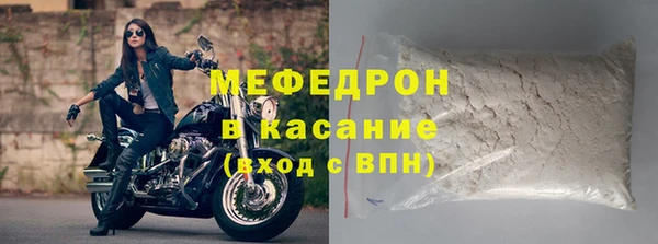 скорость mdpv Абинск