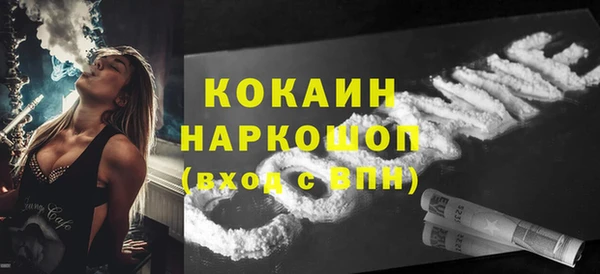 гашишное масло Алексеевка