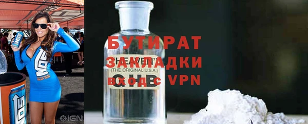 скорость mdpv Абдулино