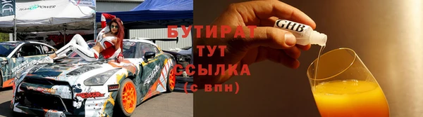 скорость mdpv Абинск
