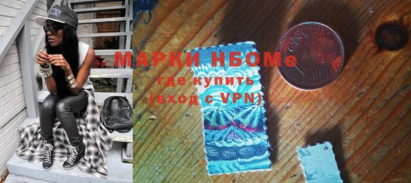 гашишное масло Алексеевка