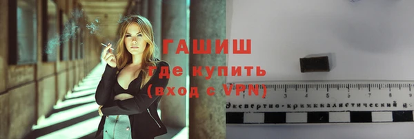 гашишное масло Алексеевка