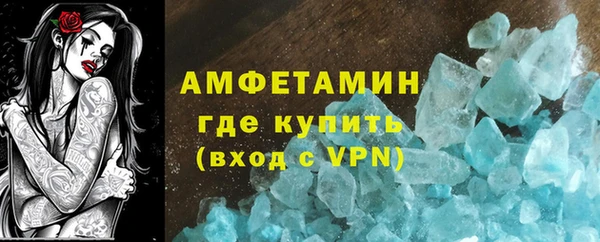 скорость mdpv Абдулино