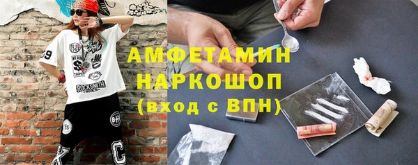 скорость mdpv Абдулино