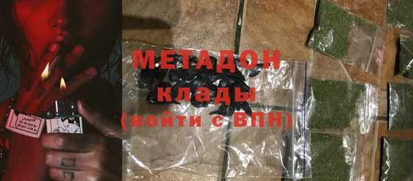 гашишное масло Алексеевка