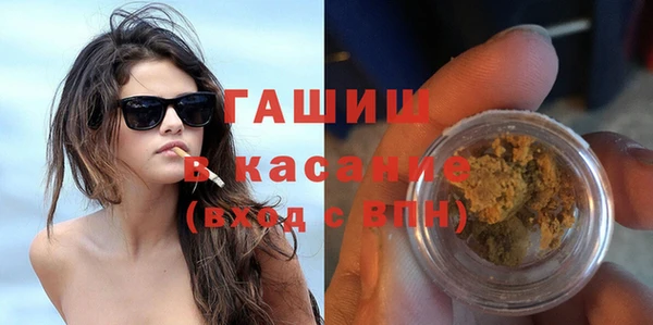 гашишное масло Алексеевка