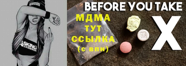 скорость mdpv Абинск
