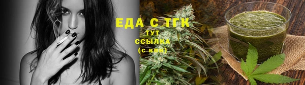 ГАЛЛЮЦИНОГЕННЫЕ ГРИБЫ Алексин