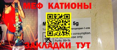 прущие крисы Пенза