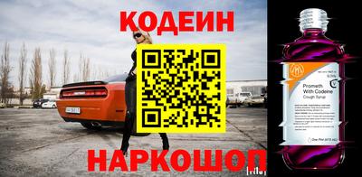 бутик Первоуральск