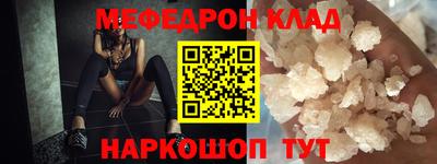 прущие крисы Пенза