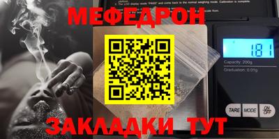 бутират Пугачёв