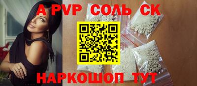 кокаин Партизанск