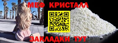 кокаин Партизанск