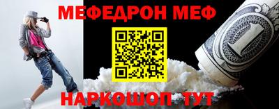 кокаин Партизанск