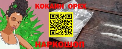 бутик Первоуральск