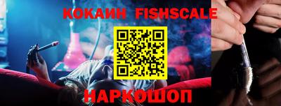 бутик Первоуральск