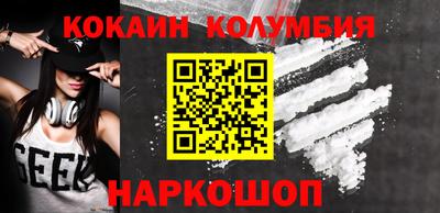 бутик Первоуральск