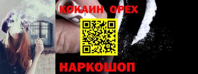 бутик Первоуральск