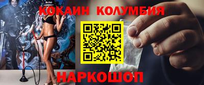 прущие крисы Пенза