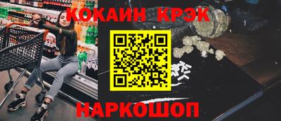прущие крисы Пенза