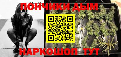 кокаин Партизанск