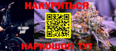 кокаин Партизанск
