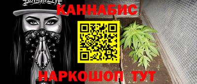 кокаин Партизанск