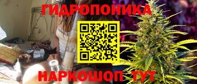бутик Первоуральск