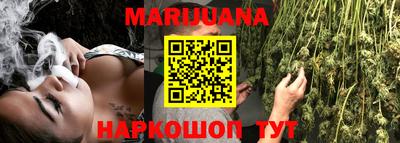 бутик Первоуральск