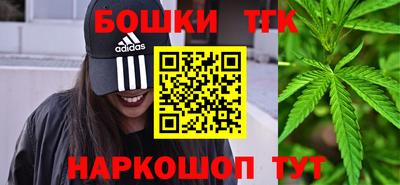кокаин Партизанск