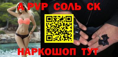 бутик Первоуральск