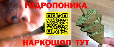 кокаин Партизанск