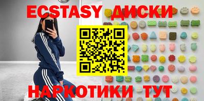 кокаин Партизанск