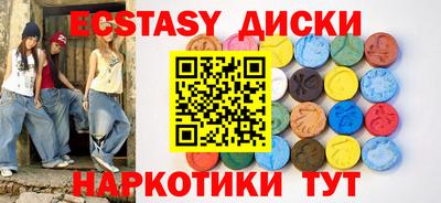 бутик Первоуральск